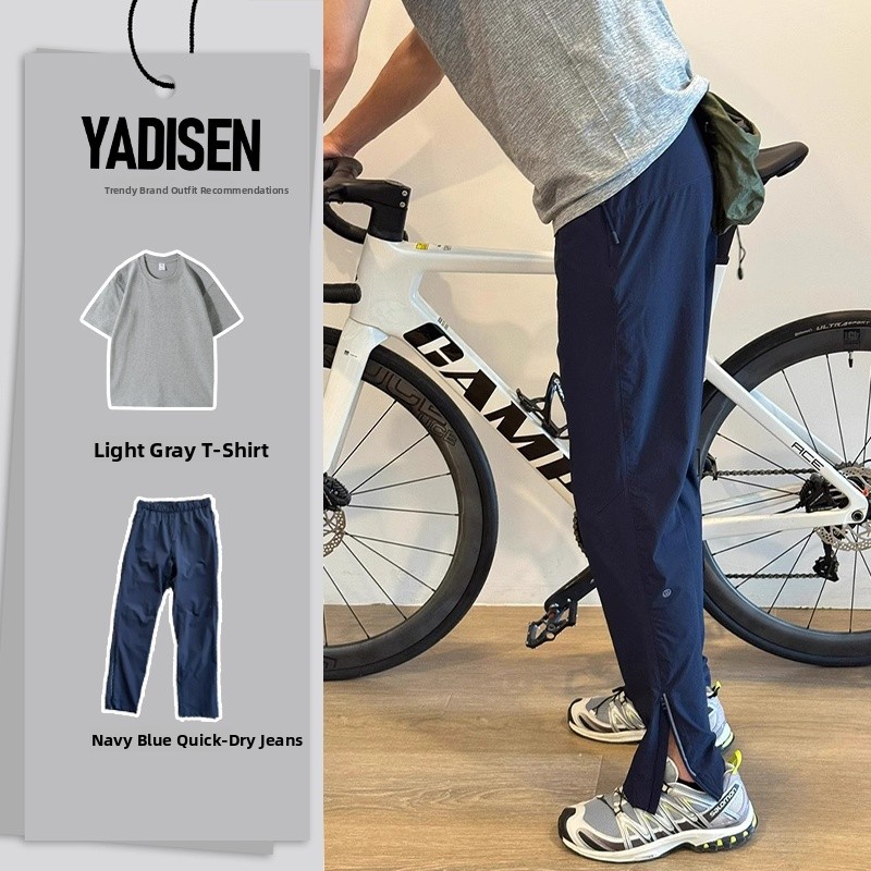 Outdoor Adventure And Sports - Lichtgewicht Qui Dry Ice Silk fietsbroek