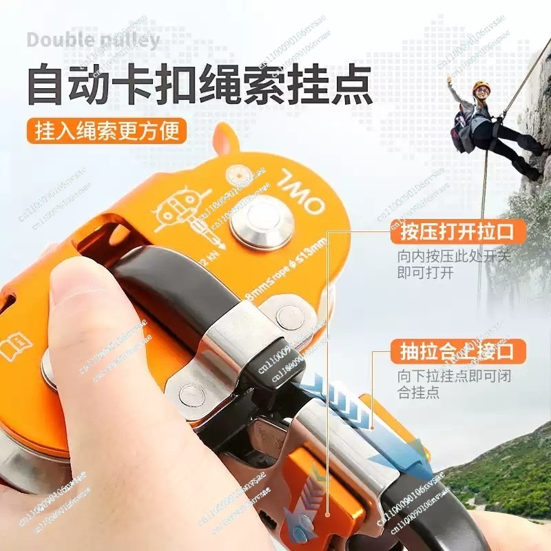 ​ ​ Dubbele katrol hoogtesyste - Outdoor Adventure Zipline recensie en prijs