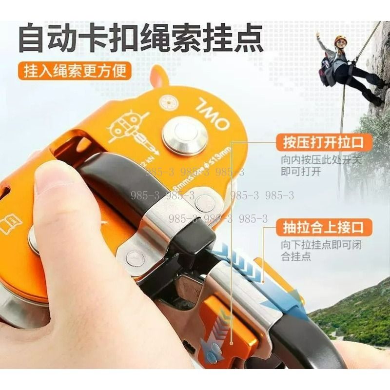 ​ ​ Dubbele katrol hoogtesyste - Outdoor Adventure Zipline recensie en prijs